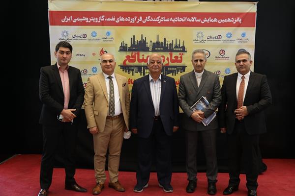 پانزدهمین همایش سالانه اتحادیه 1