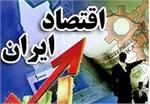 روزهای آرام اقتصاد ایران نزدیک می‌شود؟/ آثار توافق در اقتصاد داخلی ایران