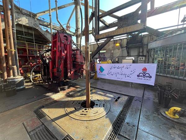 عملیات حفاری نخستین چاه فاز ۱۱ پارس جنوبی به طور رسمی آغاز شد