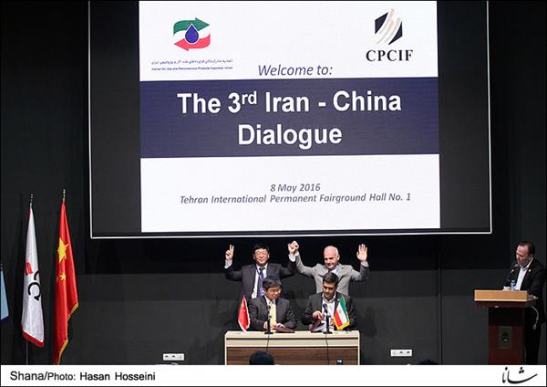 همایش نمایشگاه8