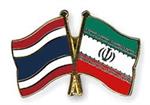 هیئت بلندپایه اقتصادی تایلند به ایران می‌آیند