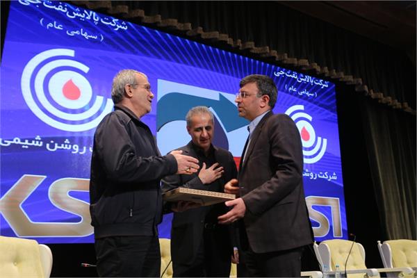 برگزیده همایش