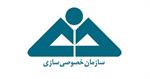 سازمان خصوصی‌سازی 4 شرکت دولتی را با مزایده واگذار می‌کند