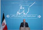 کرمانشاه قطب سوم پتروشیمی کشور می شود