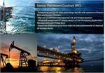 IPC متوقف شده است