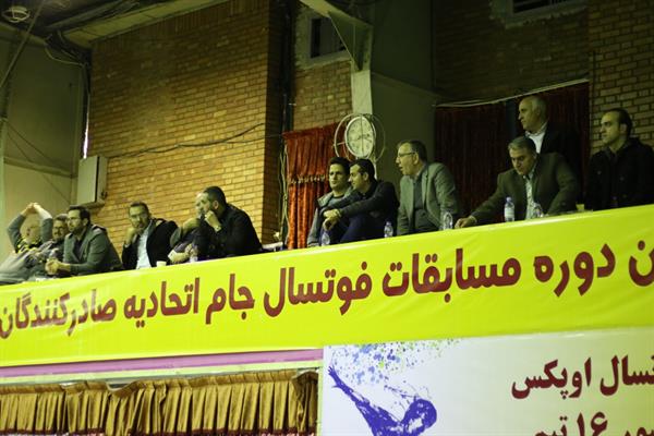 فوتسال نیمه نهایی اوپکس 23