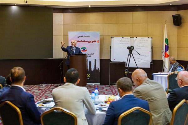 نشست تخصصی تدوین سند استراتژی 47