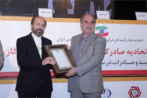 نهمین همایش سالانه اتحادیه 30