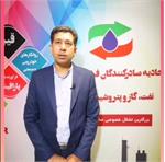 ضرورت بازنگری و اصلاح آیین نامه مواد پنج و شش وزارت نفت و دستورالعمل ماده ۴۵ ستاد مبارزه با قاچاق کالا و ارز در گفتگو با روح