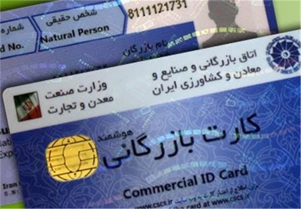 واردکننده میلیاردی، بی‌سواد از آب درآمد