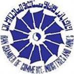 اطلاعیه مهم اتاق بازرگانی ایران درخصوص انتخابات دوره هفتم اتاق‌های بازرگانی و صنایع و معادن سراسر کشور