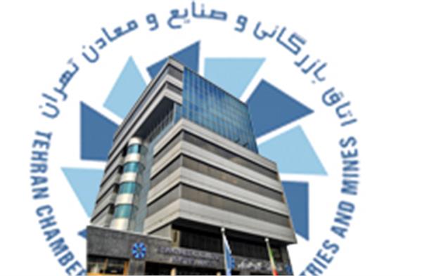 حضور فعالان بخش خصوصی در فهرست نمایندگان دولت