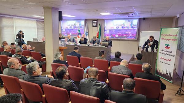 مجامع عمومی عادی به طور فوق‌العاده و فوق‌العاده اتحادیه 1403 20