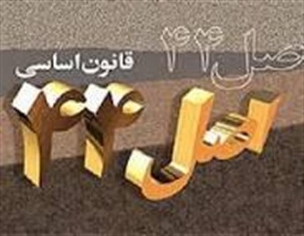 قیمت سهام هلدینگ خلیج فارس قطعی شد