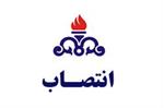آقاهادی مدیر توسعه منابع انسانی شرکت ملی صنایع پتروشیمی شد