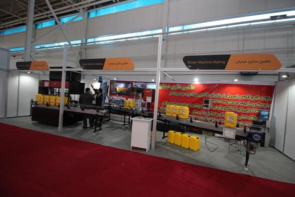 سومین روز نمایشگاه پایین دست نفت