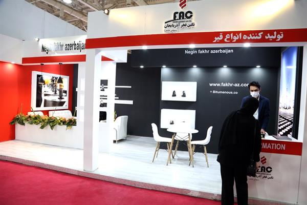 بیست و سومین نمایشگاه نفت گاز و پتروشیمی ایران 28