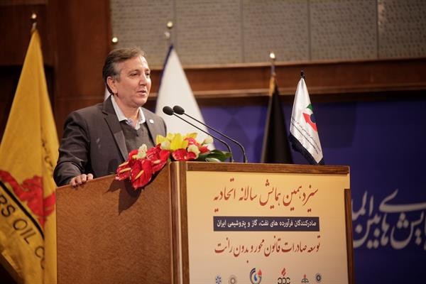 سیزدهمین همایش سالانه اتحادیه 29