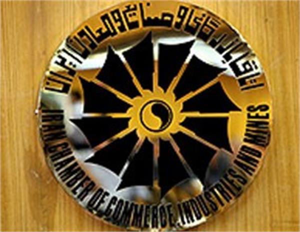 برندگان و بازندگان اتاق بازرگانی تهران