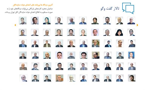 گفت‌و‌گوی مستقیم با نمایندگان بخش خصوصی