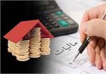 سیستم جامع مالیاتی سدی در مقابل فرار مالیاتی