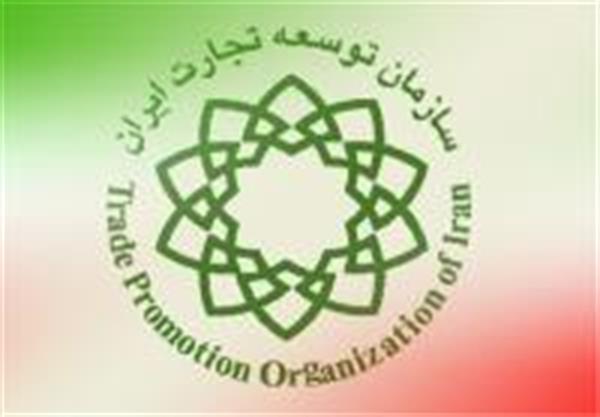 برکناری مدیرکل دفتر مقررات صادرات و واردات سازمان توسعه تجارت/ محمدیان مشاور نعمت زاده شد