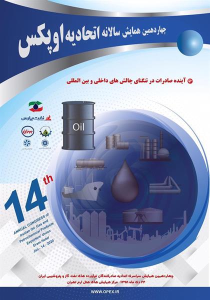 برون رفت از تنگنا با تعادل اقتصادی و تقویت توان زنجیره تامین و ارزش افزوده