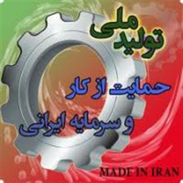 در نخستین نشست رؤسای تشکل‌های وابسته به اتاق ایران با هیأت رئیسه این اتاق تأکید شد: لزوم حرکت جدی تشکل‌ها در جهت تحقق شعار سال