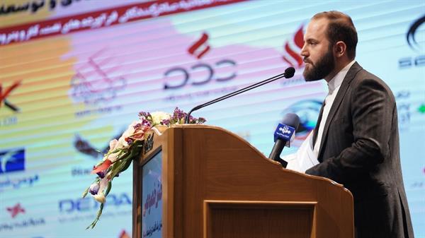 شانزدهمین کنفرانس سالانه اتحادیه  59