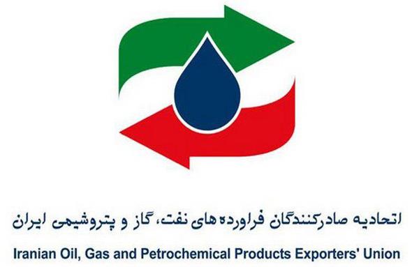 اتحادیه اوپکس : پویایی و اقتدار
