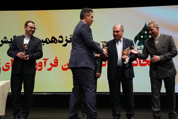 پانزدهمین همایش سالانه اتحادیه 50