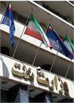 امکان برقراری ارتباط مستقیم با وزیر نفت فراهم شد