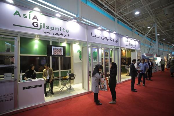 سومین روز نمایشگاه 98 10