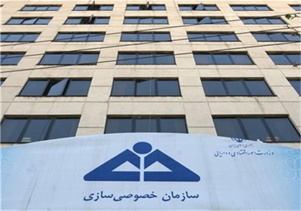 بخت آزمایی خصوصی‌سازی در دومین مزایده امسال