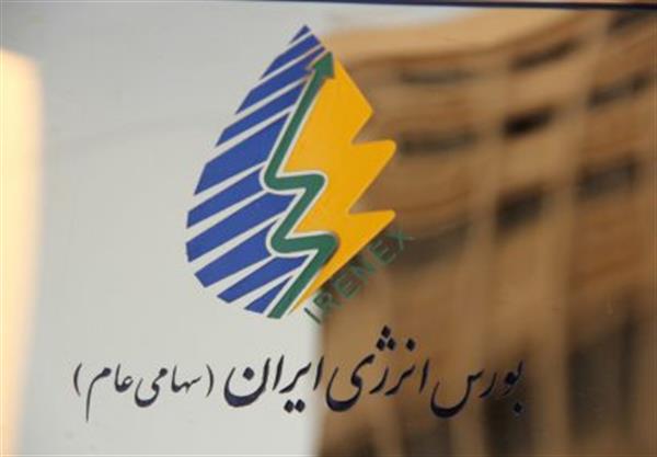 انواع فرآورده پالایشی و پتروشیمی در بورس انرژی عرضه می شود
