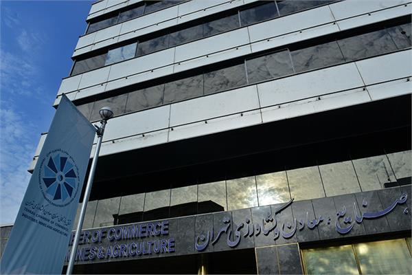 کارگاه آموزشی روش‌ها و فنون مذاکره مناسب با سرمایه‌گذار خارجی