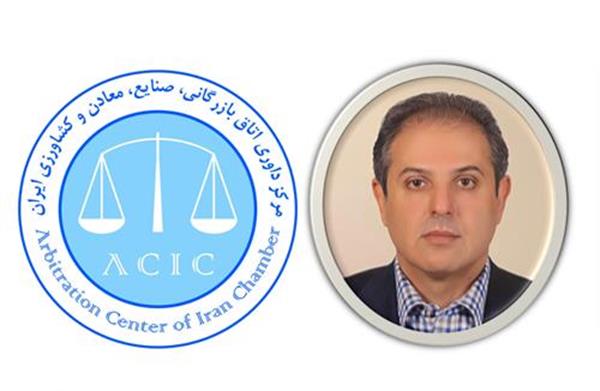 دکتر علی مقدم ابریشمی دبیرکل مرکز داوری اتاق بازرگانی ایران شد