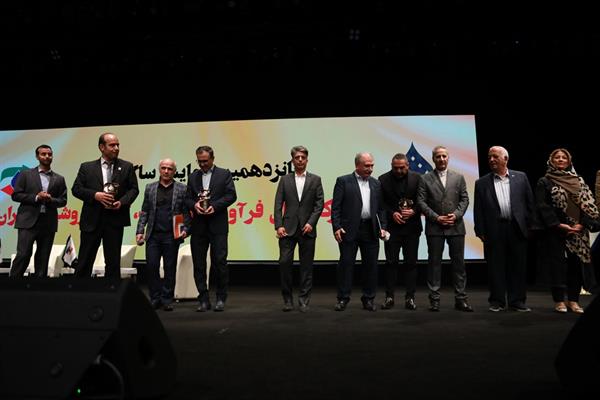 پانزدهمین همایش سالانه اتحادیه 63