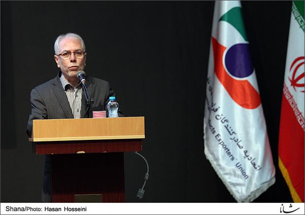 همایش نمایشگاه