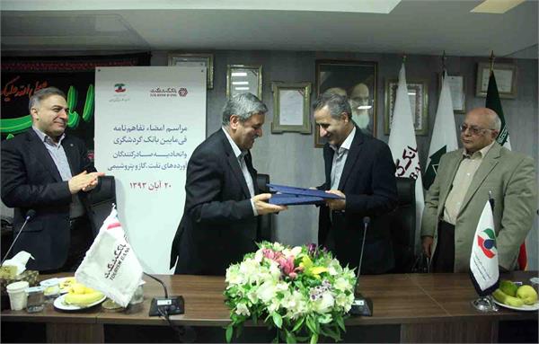 امضای تفاهم نامه بانک گردشگری و اتحادیه 3