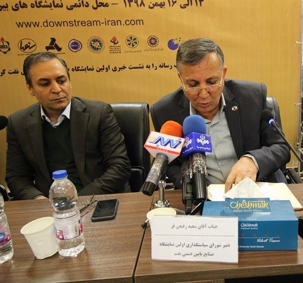 نشست خبری 16-9-98 16