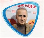 بلاتکلیفی راهبردی و شورای امنیت ملی