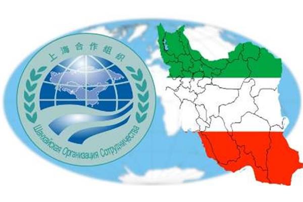 آثار اقتصادی پیوستن ایران به سازمان همکاری شانگ‌های