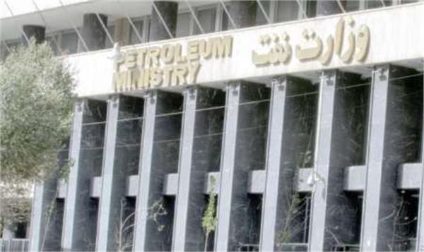 شرکتهای نفتی از فهرست واگذاری خارج شدند