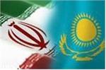 چهاردهمین اجلاس کمیسیون مشترک اقتصادی ایران و قزاقستان برگزار شد