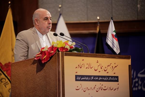 سیزدهمین همایش سالانه اتحادیه 20