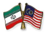 تحصیل 5 هزار ایرانی در مالزی و 15 مالزیایی در ایران