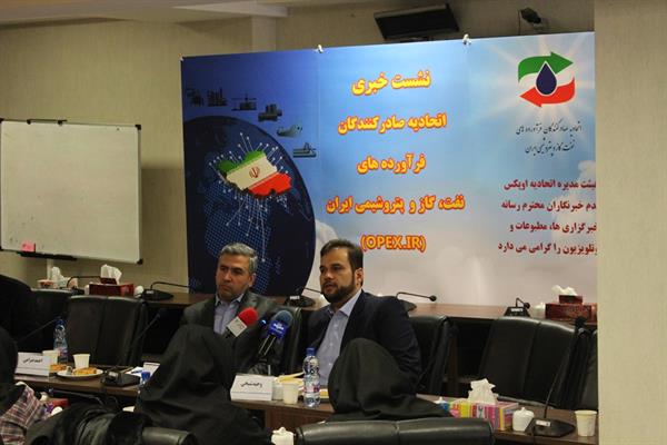 گزارش تصویری از نشست خبری مورخ 1 دی 1397 16