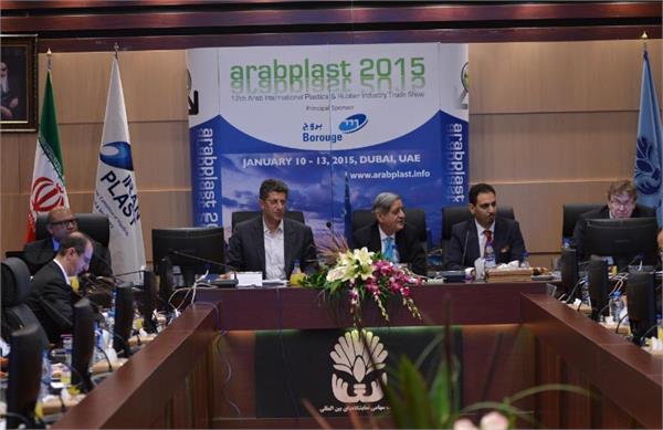 سمینار عرب پلاست 5