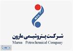 رشد بیش از ۷۰ درصدی سود در پتروشیمی مارون